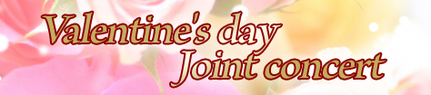 Valentine's day Joint concert