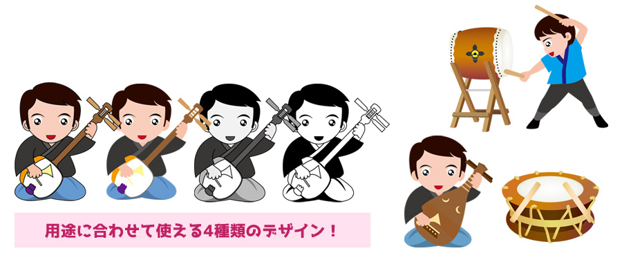 フリーで使える和楽器イラスト 邦楽wiki ほうがくのわ